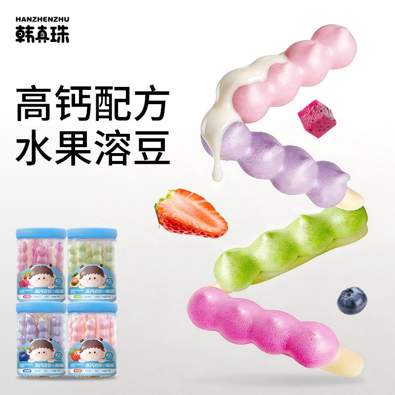 韩真珠高钙水果溶豆草莓无白糖添加高蛋白溶豆一岁以上儿童零食
