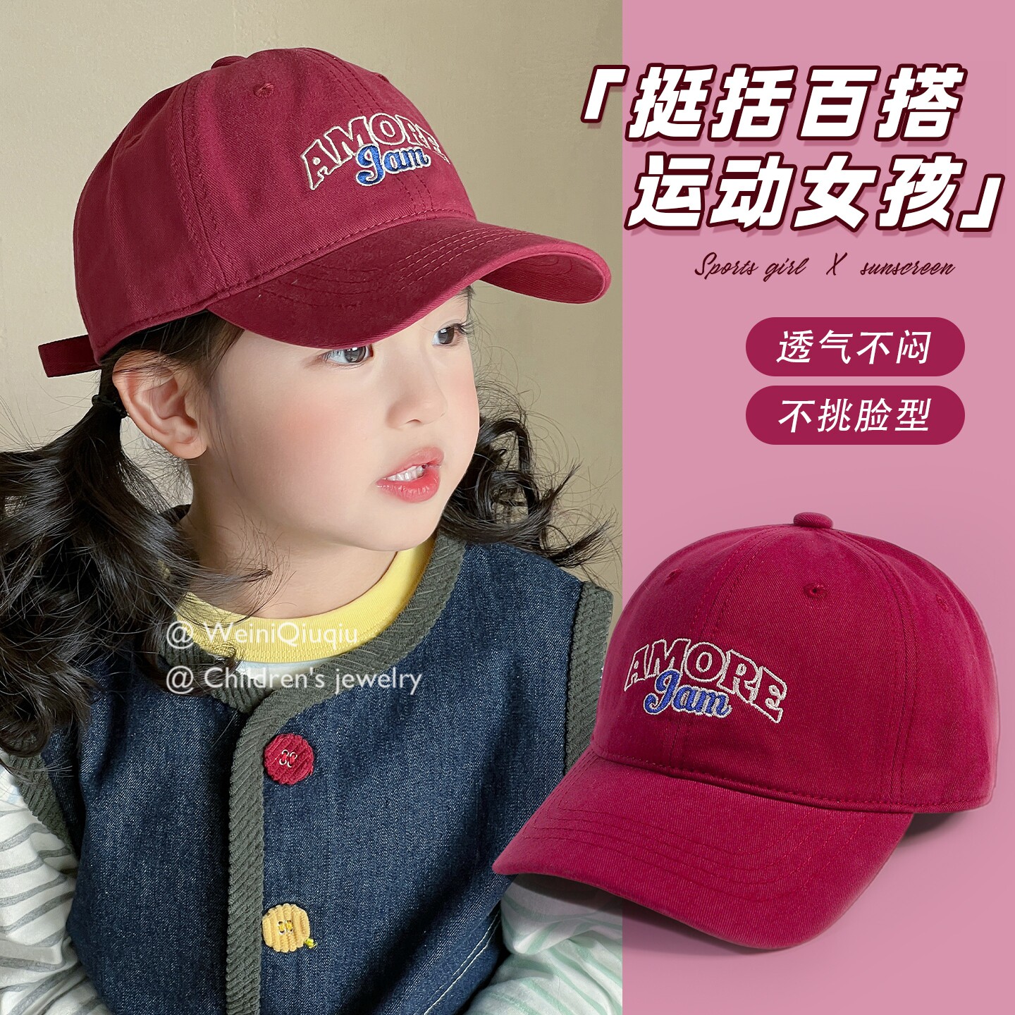 韩版儿童棒球帽春夏薄款男女童遮阳帽宝宝百搭软顶鸭舌帽透气不闷