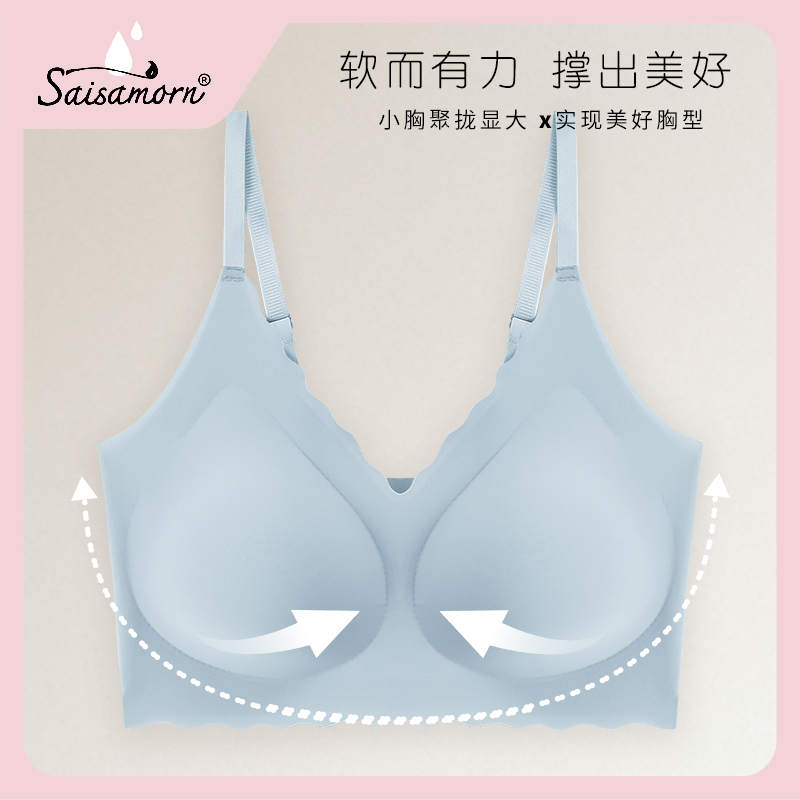 saisamorn小浪花乳胶内衣