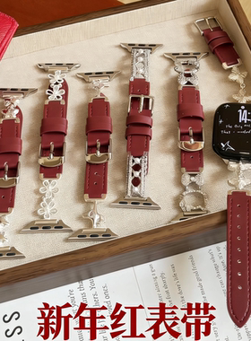 适用小米9Pro表带ins新年红系列闪钻kt猫铜质腕带iwatchS11/10/9/8/7代se3女41mm秋冬华为Fit4/3红米65真皮D2