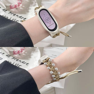 适用小米手环8表带新款小香风珍珠款编织表链米7NFC版手表腕带运动Xiaomi4/5/6nfc尼龙编织带男女生红米手环2