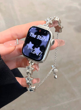 适用红米watch5表带小香风闪钻皓石五角星伸缩链小米Redmi3/2/1表带高级女小米9pro英伦天歌金属链青春版腕带