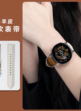 适用小米watchS2手表带新款双拼色小羊皮材质高质量腕带小米s1Pro手表亲肤舒适真皮color2运动版女表带22mmn