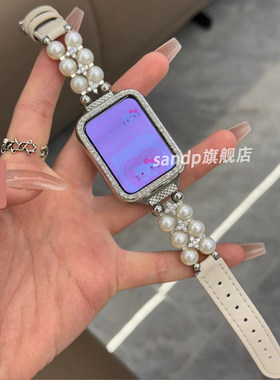 sanD-P小米910Pro闪钻白珍珠表带