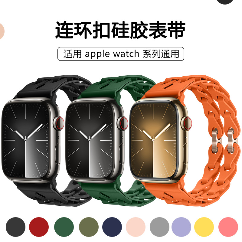 sanD-P苹果iWatch10镂空硅胶表带