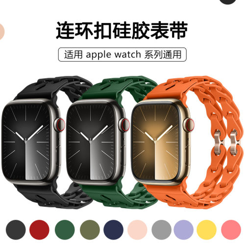 sanD-P苹果iWatch10镂空硅胶表带