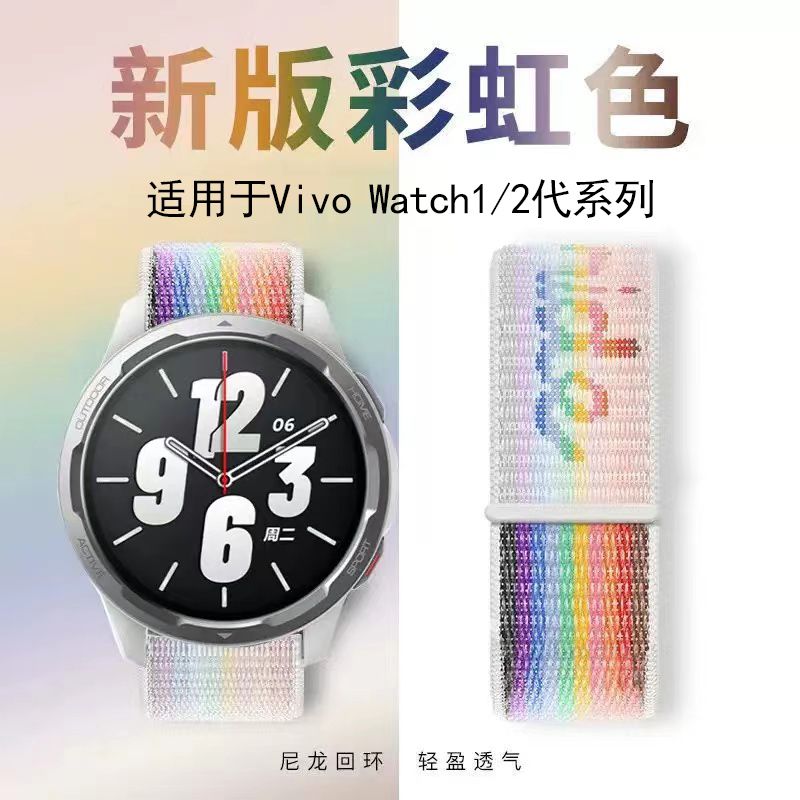 适用vivo2尼龙编织表带vivo表带