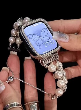 适用红米watch3青春版表带ins小香风闪钻白珍珠金属链华为fit3表链小米Redmi6/5/4代镶钻米9Pro腕带D2闪钻壳