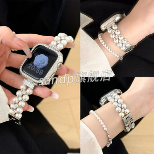 适用小米手环9Pro表带ins闪钻珍珠铜质表链红米watch5华为Fit4小香风iwatchS10 5代se2表链高级41mm