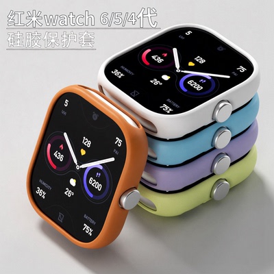 sanD-P红米watch6手表硅胶保护套
