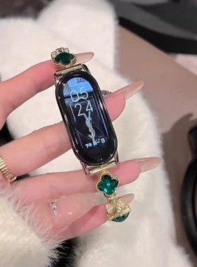 适用小米手环9表带ins彩钻四叶草金属表链小米8/7/6/5nfc高级手链米9Pro镶钻腕带华为手环9nfc表带红米watch4