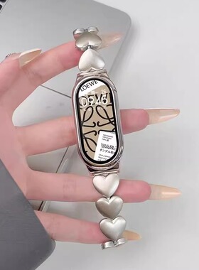 适用小米手环9表带新款米8nfc爱心立体金属表链红米watch4表带3/2/1运动米8/7/6/5nfc金属爱心表链米8Pro腕带