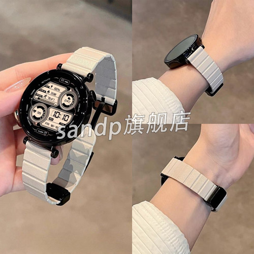 sanD-P华为gt5硅胶磁吸表带41mm