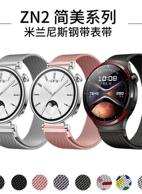 适用华为gt5表带新款米兰尼斯磁吸不锈钢表带华为watch4/3pro金属18mm华为gt4/gt3磁吸腕带46mm荣耀2表带22mm