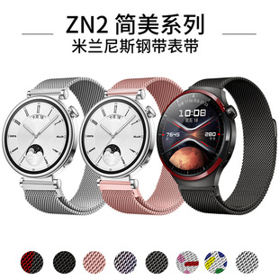 gt3磁吸腕带46mm荣耀2表带22mm 3pro金属18mm华为gt4 适用华为gt5表带新款 米兰尼斯磁吸不锈钢表带华为watch4