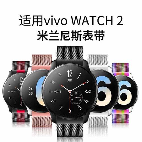 sanD-PVivo3代米兰磁吸金属表带