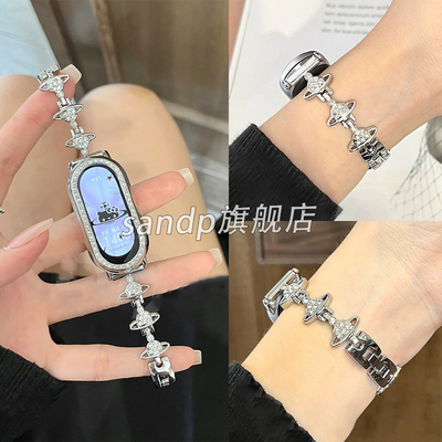 sanD-P小米9Pro闪钻土星金属表链