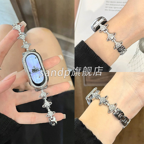 sanD-P小米9Pro闪钻土星金属表链