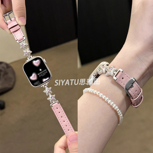 6se2高级41mm女45mm镶钻89Pro红米watch5 适用华为Fit4表带ins彩钻气球星星金属拼皮表链iwatchS10 4代