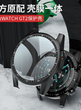 适用华为watchGT手表保护壳gt3gt2手表保护壳膜一体46mm荣耀magic2钢化膜watch3pro壳膜一体防爆防摔全包壳