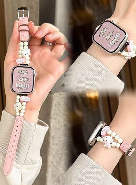 适用小米手环9Pro表带8pro可爱小狗新中式真皮腕带iWatchS10/9/8/7/6代se2女41mm红米watch5/4腕带华为Fit4/3