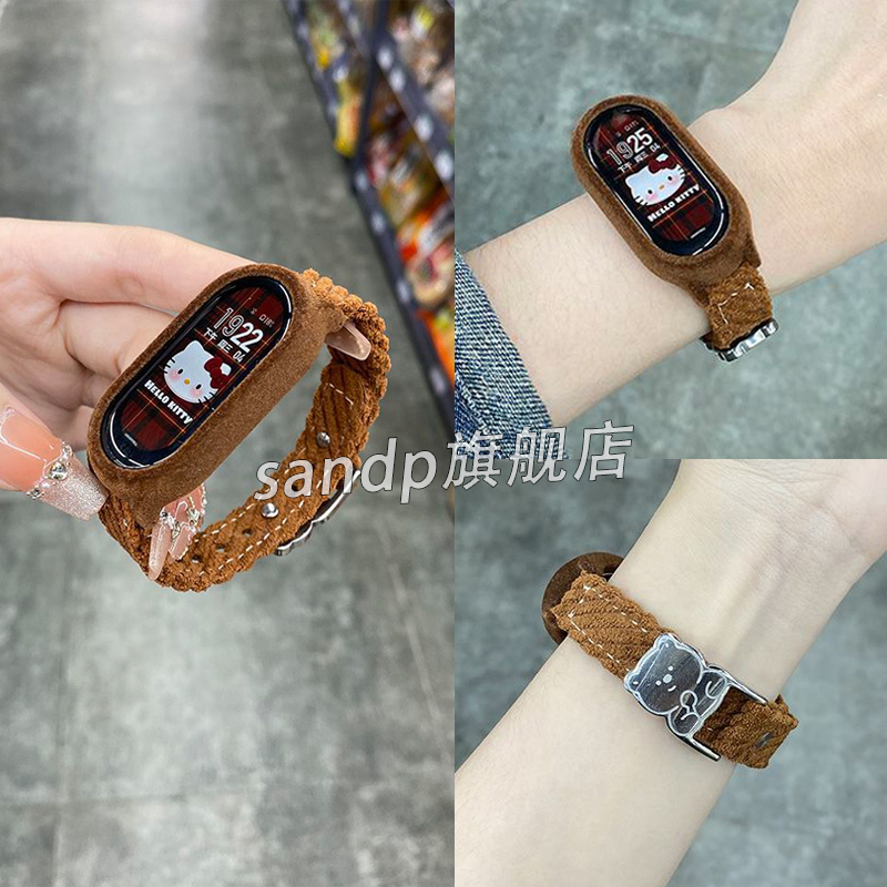 sanD-P小米9nfc可爱小熊毛呢表带