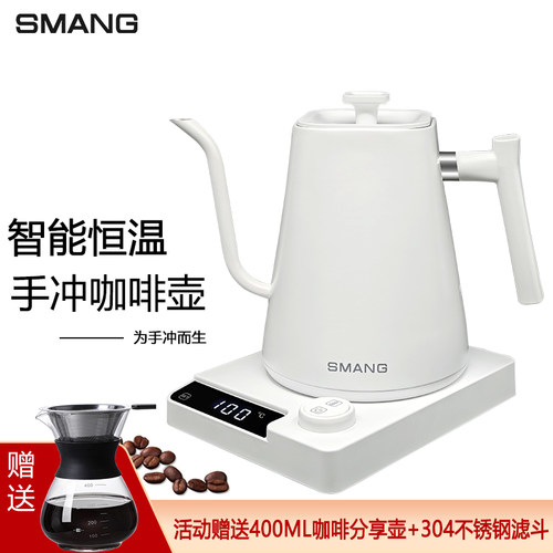 智能温控手冲咖啡壶家用细口水壶