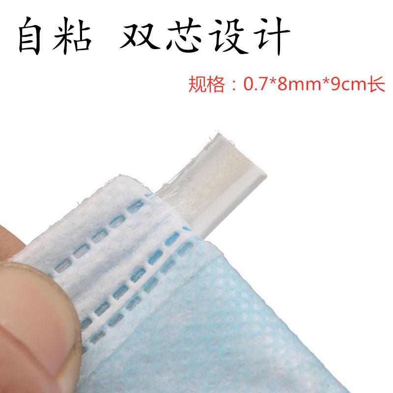 鼻梁条 定型丝单芯镀锌铁丝n95鼻梁条双芯扎丝塑料包胶固定条现货