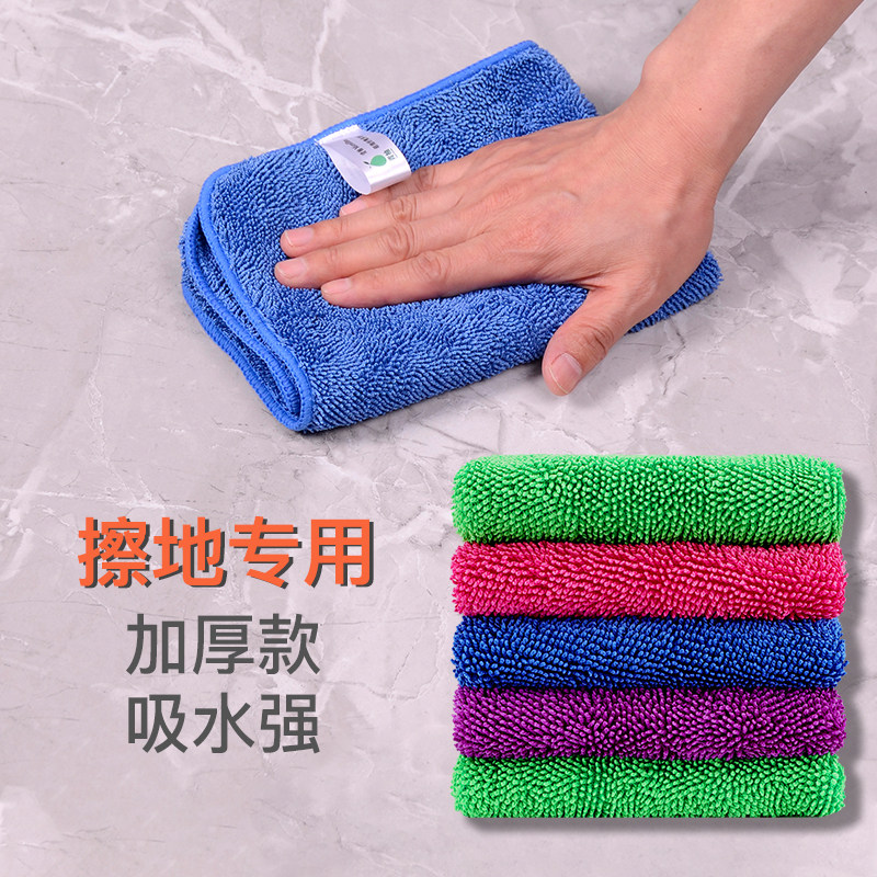 地板清洁专用抹布擦地毛巾木地板瓷砖做卫生神器吸水不掉毛擦桌布