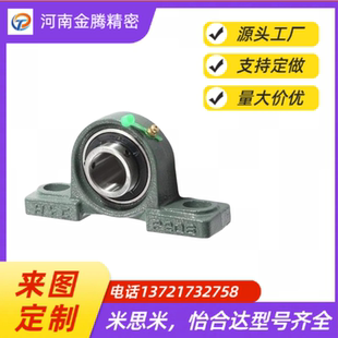 PBCB15 滾珠軸承組件C PDRCP PDR PDB50