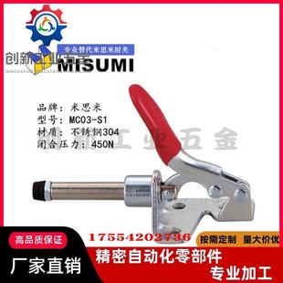 快速夹具夹钳 横压型推拉式 不锈钢MC03 MC03