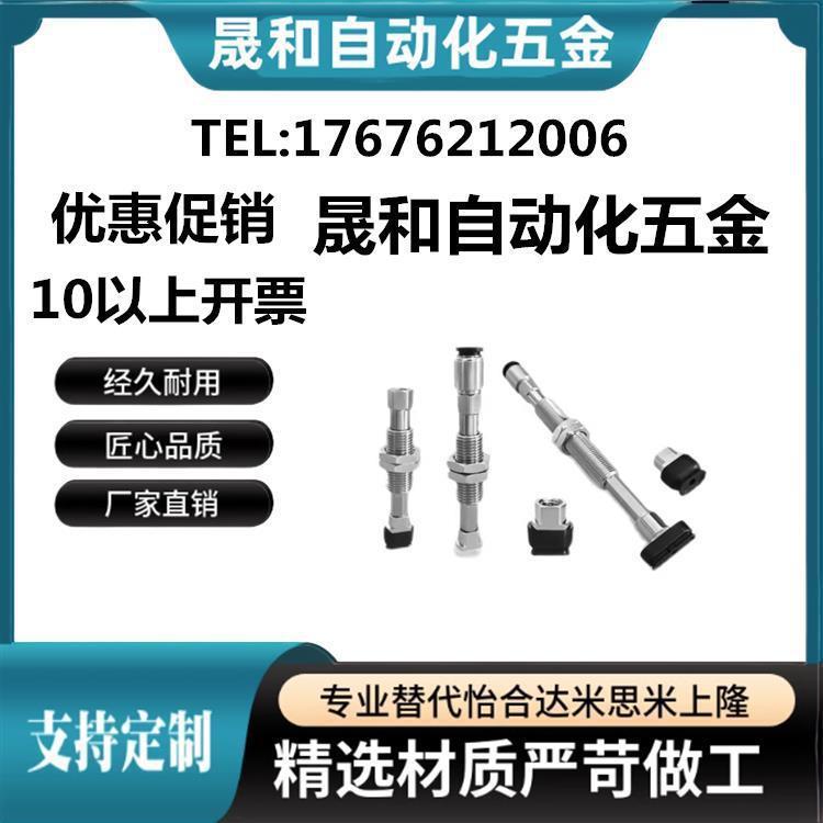 SMC真空吸盘ZP3系M5内牙ZP3-T04 T06 T08 T10 T13 T16UMN/UMS-B5