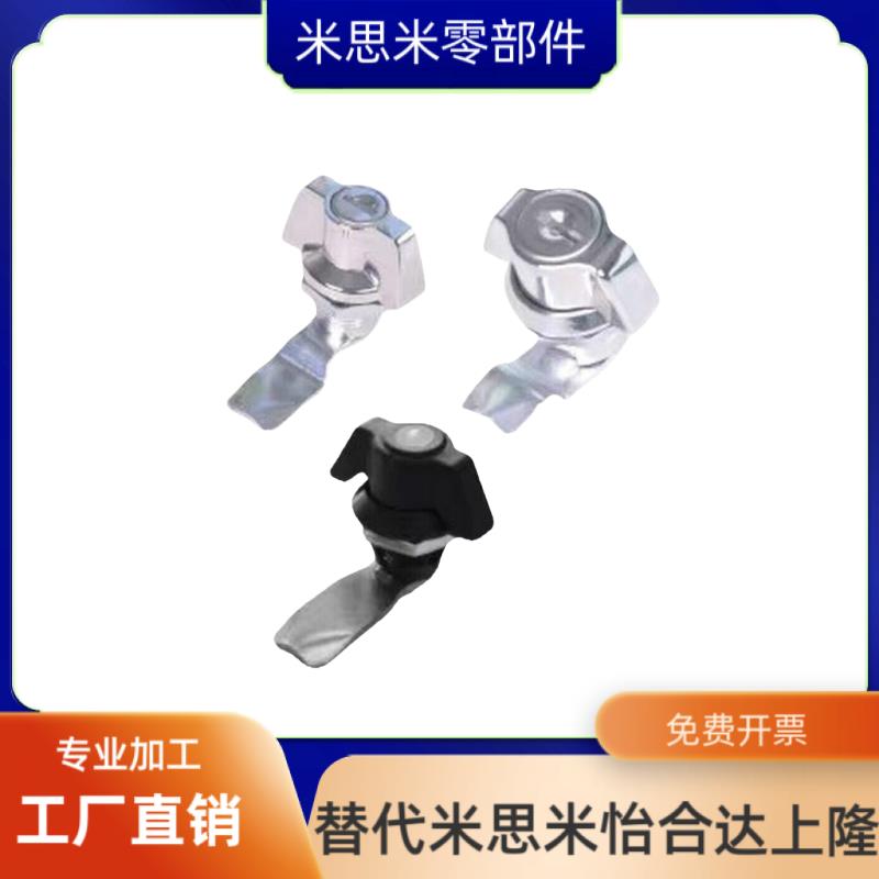 蝶型无锁芯XAS63/XAS72/71圆柱锁电柜箱转舌锁机箱机柜锁