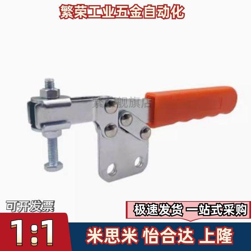 SS品质保证 WDC40341/40323/431 快速夹钳 门闩式锁紧拉紧式夹具