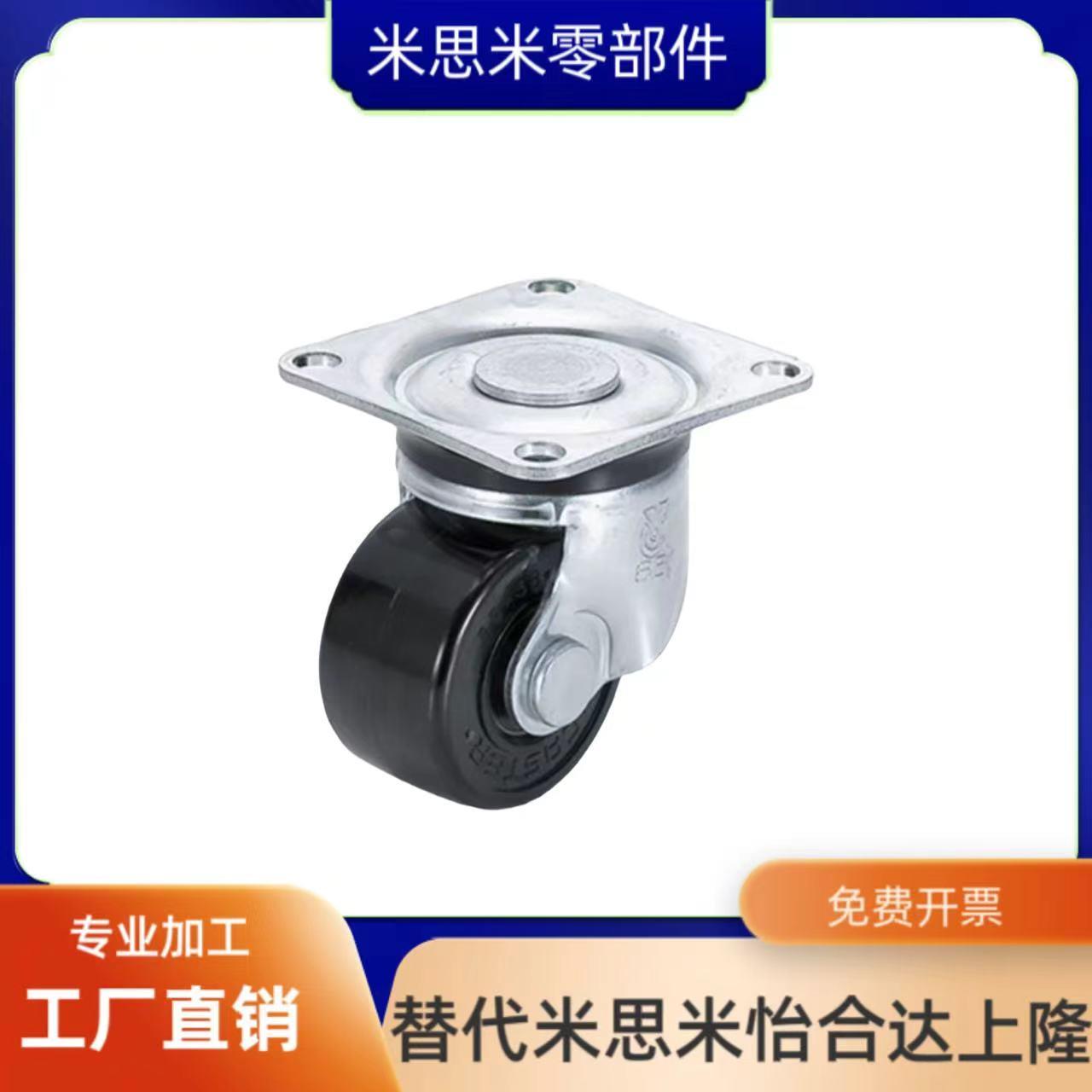 CHJF/CHJFM50S CHJFD65 CHJFS65A CHJF75S CHJS75AS脚轮