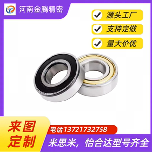 双盖式 B6000ZZ 替代中精度深沟滚珠轴承 B60 B6001ZZ B6002ZZ