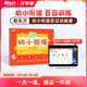 新东方幼小衔接百日计划训练册幼儿园大班一本通作业试卷练习册幼小衔接教材每一日一练数学拼音描红专项训练 新东方旗舰店