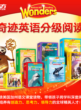 【新东方旗舰店】Wonders奇迹英语分级阅读GK-G6小学一二三四五六年级英语分级阅读绘本词汇阅读写作提升ket/pet/雅思/托福/考试