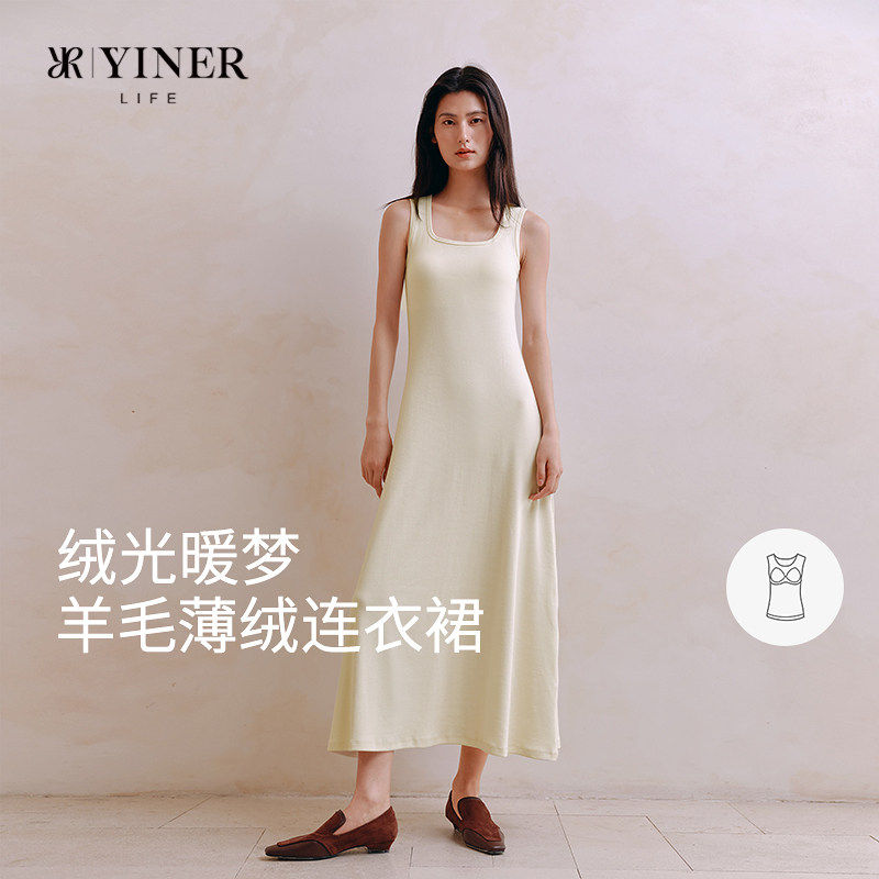 【绒光暖梦】YINER LIF连衣裙