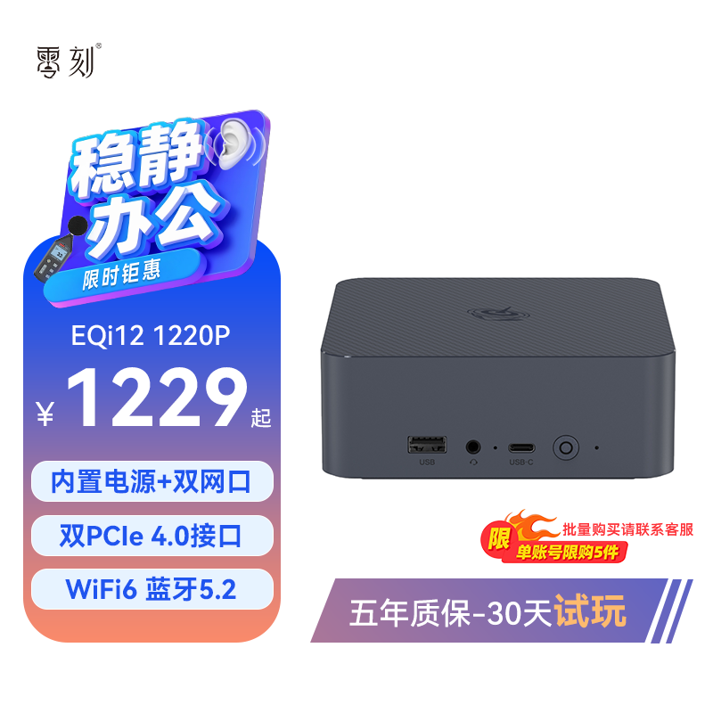 双网口+内置电源