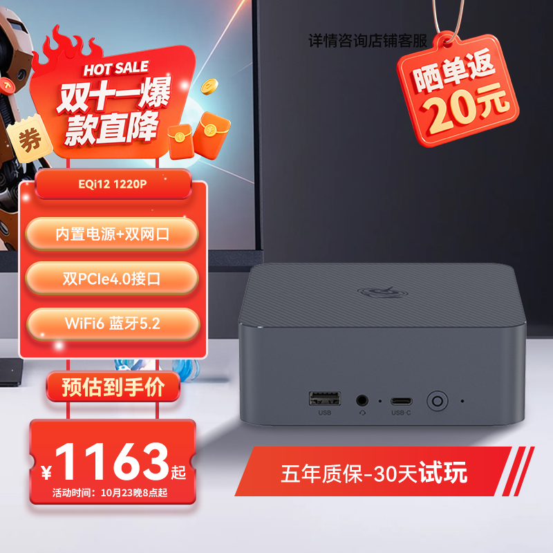 双网口+内置电源