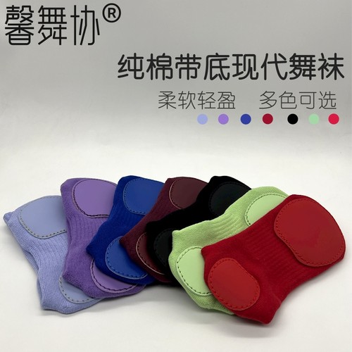 纯棉带底舞蹈袜儿童考级舞蹈袜