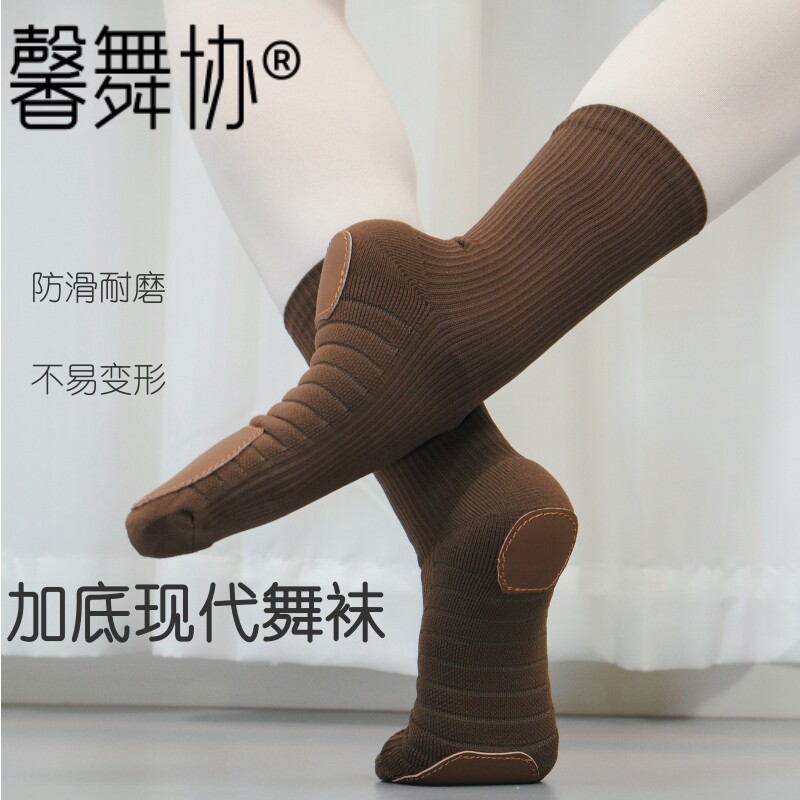带底舞蹈袜防滑耐磨现代舞练功袜