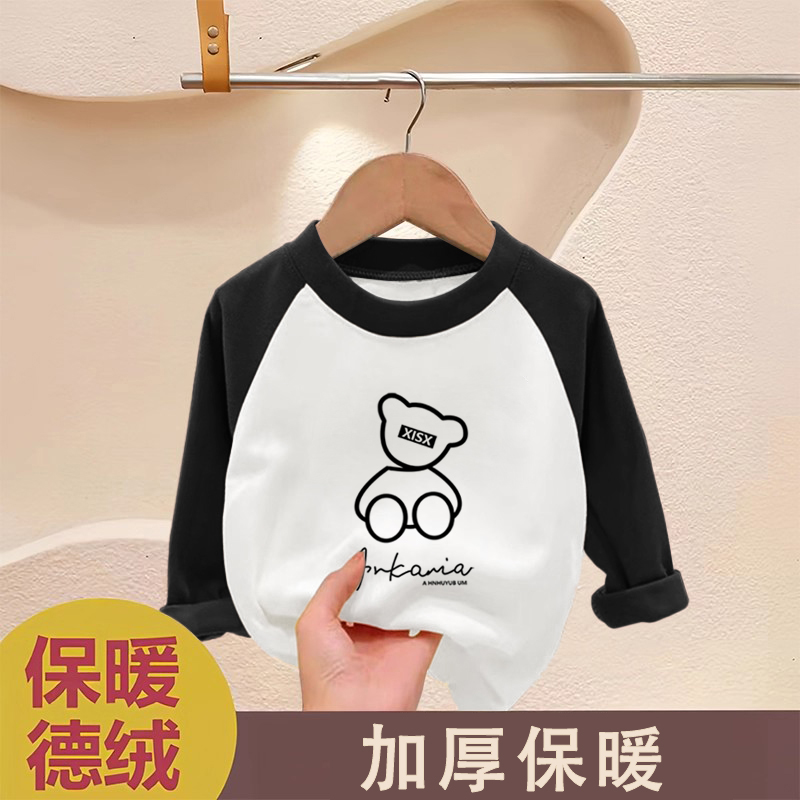 男童德绒拼接圆领长袖T恤2025秋冬季新款儿童宝宝休闲打底衫上衣