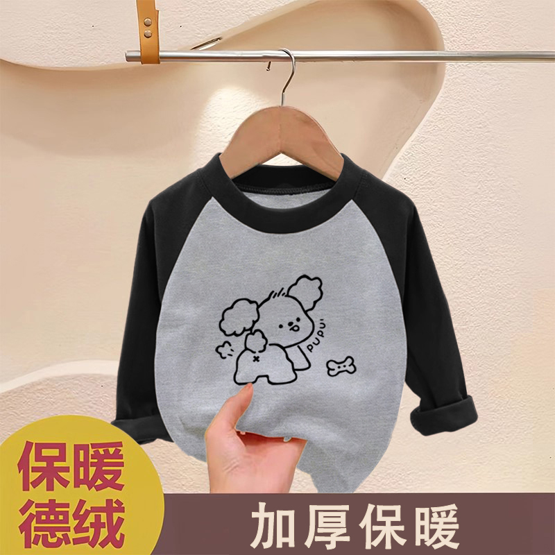 男童德绒插肩圆领长袖t恤2025秋冬新款中小儿童宝宝卡通帅气上衣