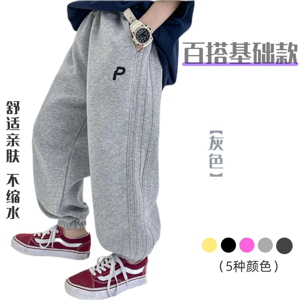 男女童洋气裤子春秋季新款小孩儿童宝宝宽松百搭休闲运动哈伦卫裤