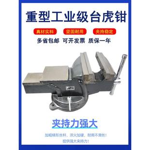 大连德春重型台虎钳8寸10寸12寸工业级钳工台钳4寸5寸6寸家用小型