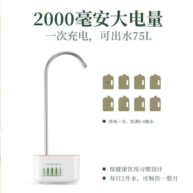 鸣盏无线充电式电动桶装水抽水器家用桌面小型取水器矿泉水上水器