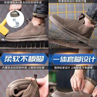 男款 电焊工劳保鞋 轻便软底一脚蹬防砸防刺穿钢头老保工作安全焊工
