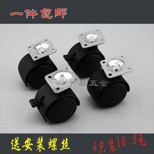 2寸万向轮转椅平板轮子办公椅桌橡胶滚脚轮电脑椅配件滑轮柜静音